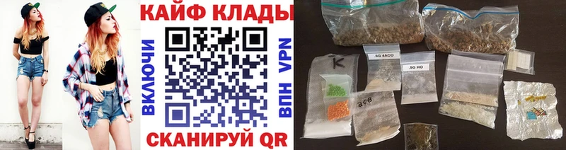 Наркошоп купить А ПВП  Амфетамин  ГАШ  Cocaine  МЕФ  Котово