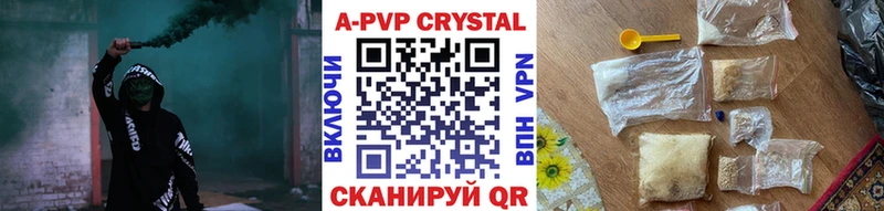 APVP СК Котово