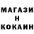 Кетамин VHQ Danny Gosnell