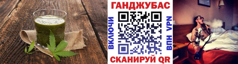 Купить  Котово  Canna-Cookies марихуана 