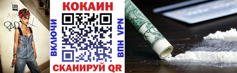 Кокаин Боливия  Купить закладки  Котово 