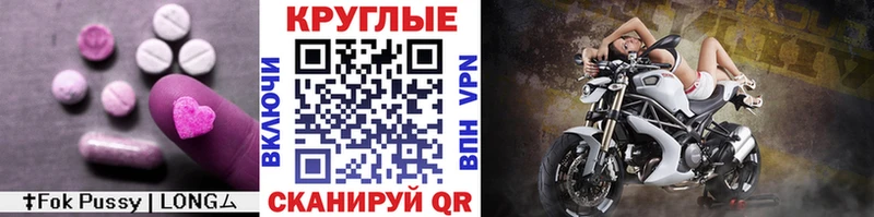 Купить где  Котово  Ecstasy 280мг 