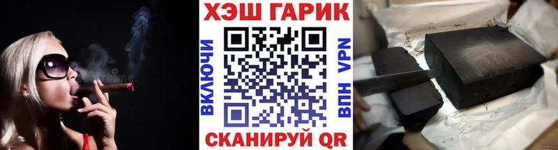 Купить закладки  Котово  ГАШ Premium 