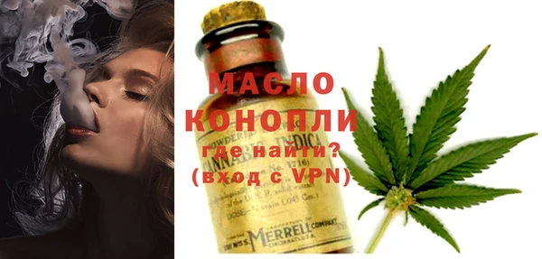 spice Заволжск