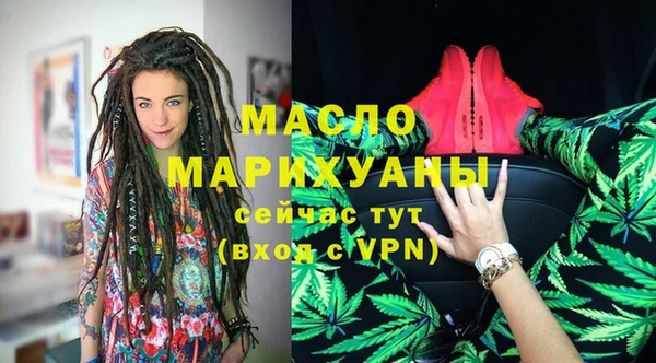 spice Заволжск