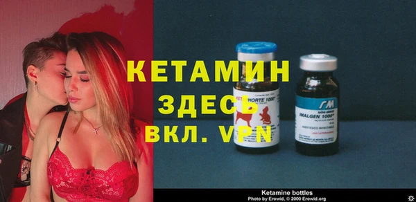 spice Заволжск