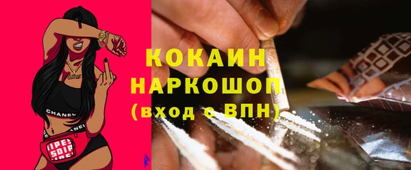 MDMA Зеленокумск