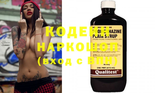spice Заволжск