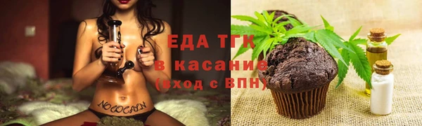 MDMA Зеленокумск