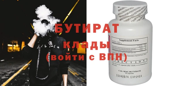 прущие грибы Заволжье