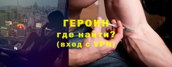 spice Заволжск