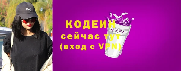 spice Заволжск