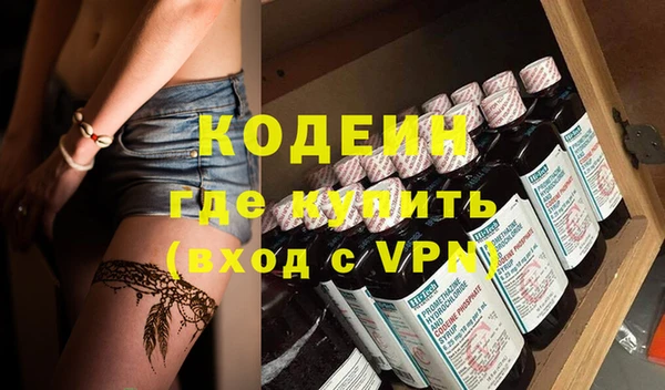 spice Заволжск