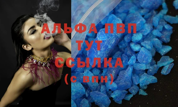а пвп мука Заводоуковск