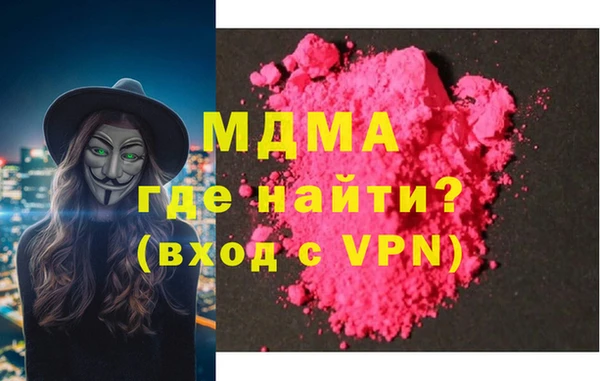spice Заволжск