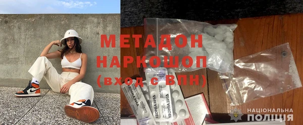 spice Заволжск