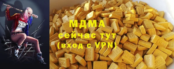 spice Заволжск