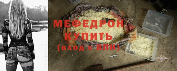 spice Заволжск