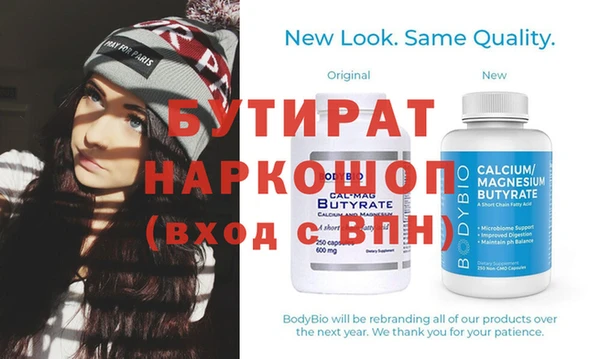 прущие грибы Заволжье
