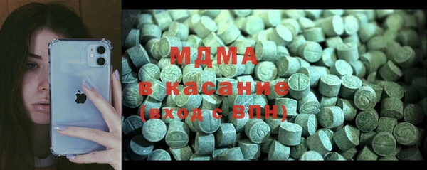 MDMA Зеленокумск