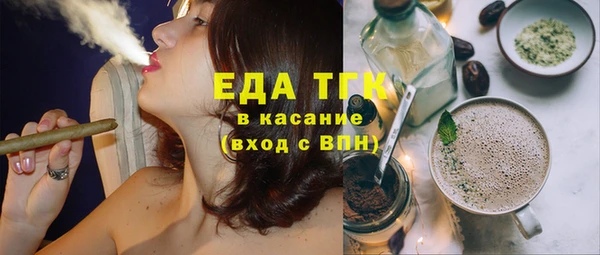 spice Заволжск