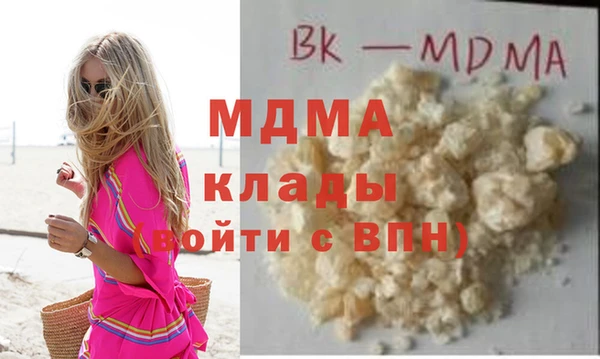 MDMA Зеленокумск