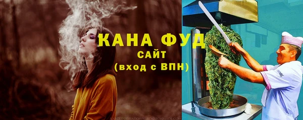 прущие грибы Заволжье