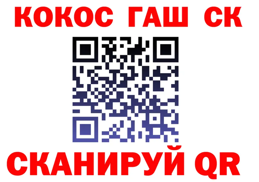 Cannafood конопля ССЫЛКА shop kraken Котово