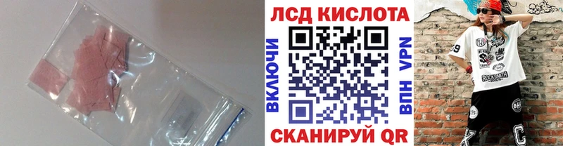 LSD-25 экстази ecstasy  Купить закладки  Котово 