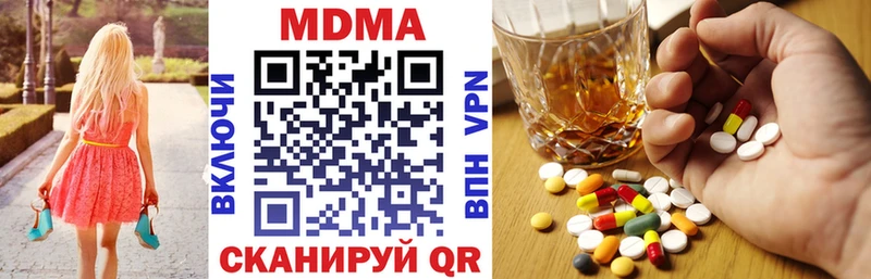 MDMA VHQ  Купить где  Котово 