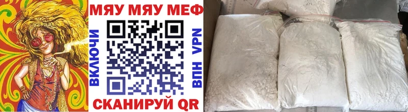 МЕФ 4 MMC  Купить где  Котово 