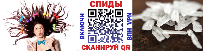 МЕТАМФЕТАМИН пудра  Купить где  Котово 